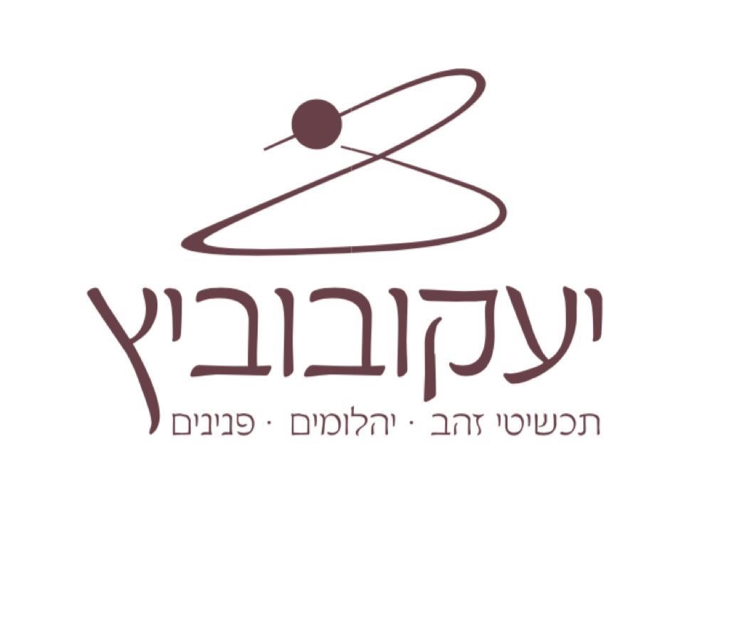 יעקובוביץ