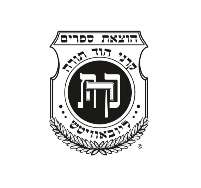 קהת