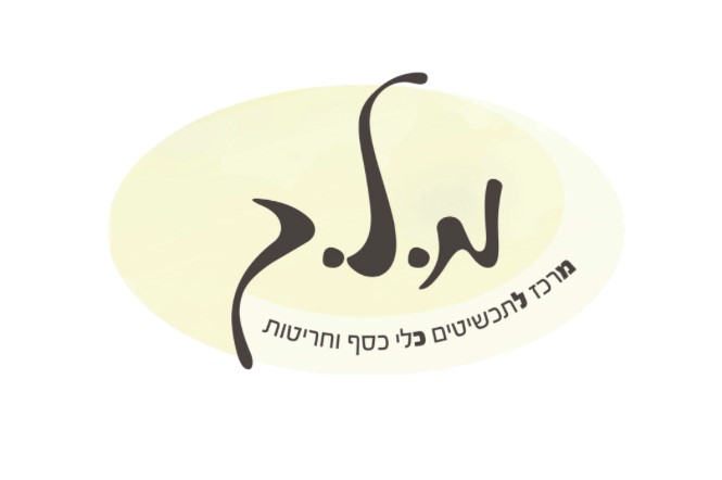 מלך