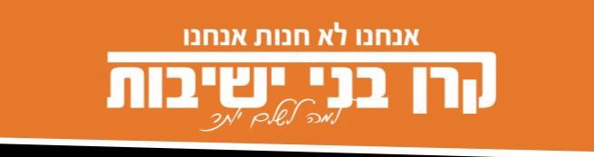 קרן