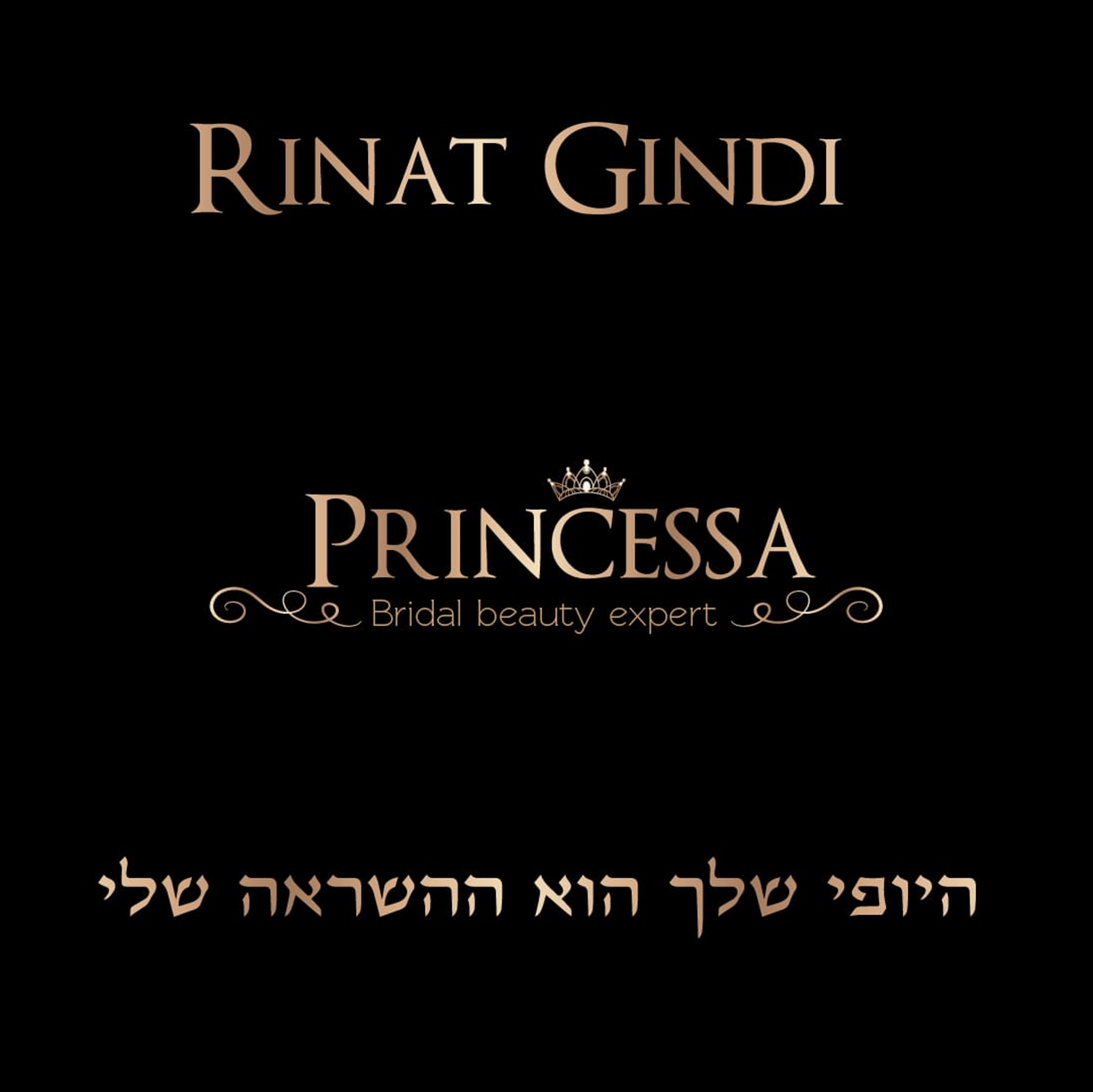 גינדי