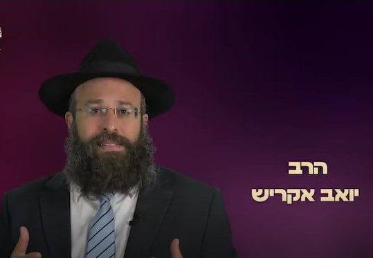 Read more about the article דיבור שלך – כמה זה משנה? לחשוב אחרת #3, הרב יואב אקריש