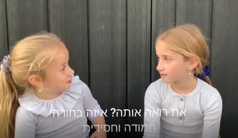 Read more about the article מה נעשה עם דמי השדכנות :) לחשוב אחרת #7