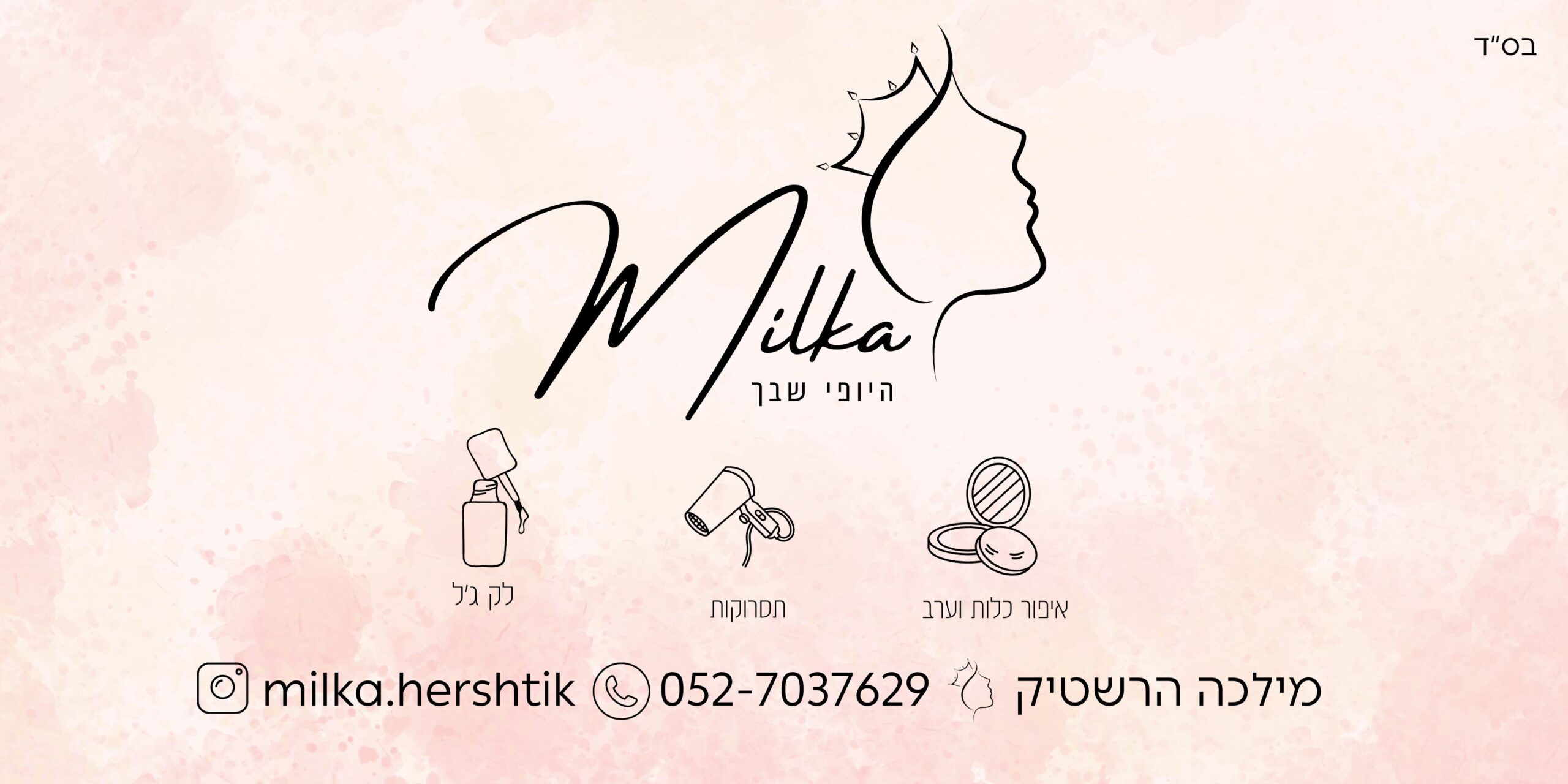 WhatsApp Image 2025-11-24 at 13.06.11