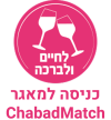 ChabadMatch2